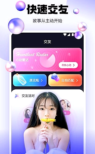 桌面开箱视频如何提升完播率